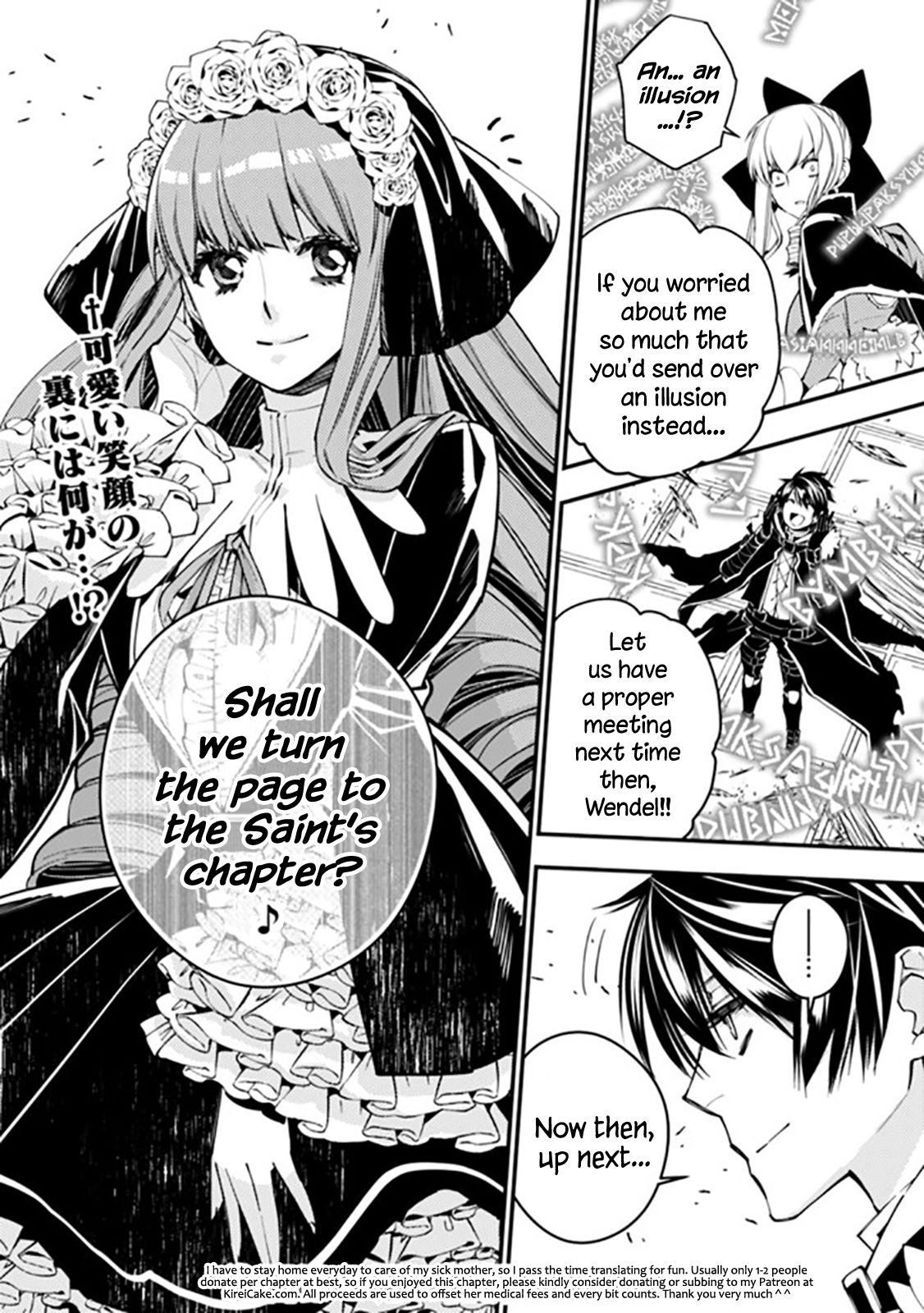 The Hero Who Seeks Revenge Shall Exterminate with Darkness, Chapter 29 image 21